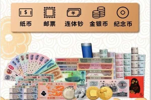 曲靖市师宗回收金银币