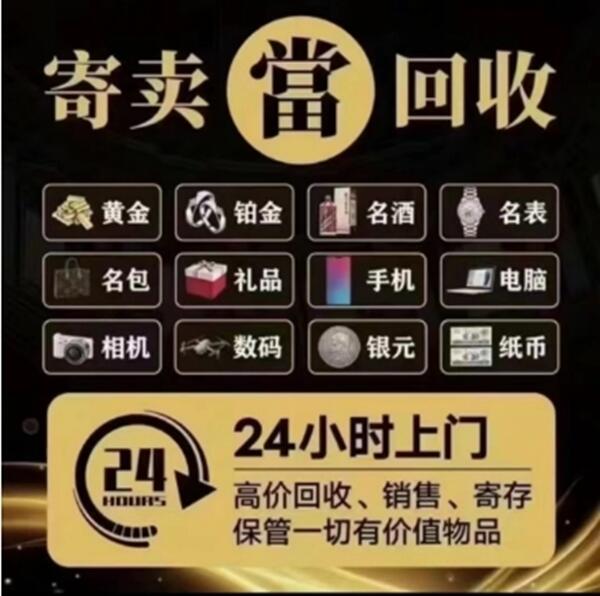 曲靖市师宗抵押汽车